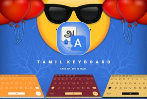Tamil Keyboard الملصق