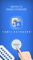 Tamil Keyboard captura de pantalla 1