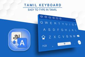 Tamil Keyboard captura de pantalla 3