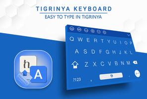 Easy Tigrinya Keyboard capture d'écran 3