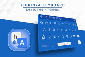 Easy Tigrinya Keyboard screenshot 3