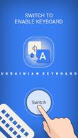 UKrainian Keyboard Screenshot 2