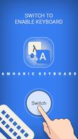 Amharic Keyboard, Easy Amharic screenshot 1