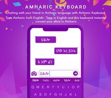 Amharic Keyboard, Easy Amharic capture d'écran 3