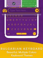 Easy Bulgarian Typing Keyboard capture d'écran 3