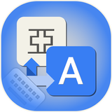 Chinese Keyboard icon