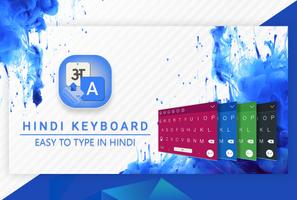Hindi Keyboard الملصق