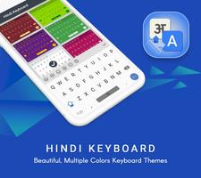 Hindi Keyboard imagem de tela 2