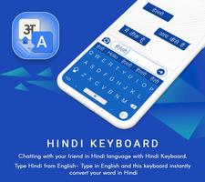 Hindi Keyboard Screenshot 3