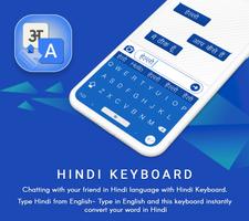 Hindi Keyboard imagem de tela 3