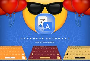 Japanese Keyboard اسکرین شاٹ 1