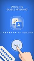 Japanese Keyboard スクリーンショット 2