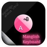 Manglish keyboard Zeichen
