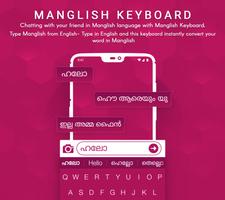 Manglish keyboard capture d'écran 2