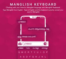 Manglish keyboard скриншот 2