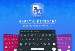 Marathi Keyboard الملصق