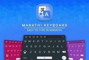 Marathi Keyboard Cartaz