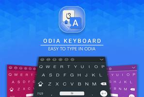 Easy Odia Keyboard Affiche