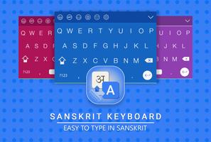 Sanskrit Keyboard captura de pantalla 3