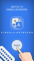 Sinhala Keyboard 截图 1