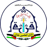 نادي المعلمين
