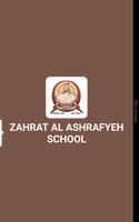 ZAHRAT AL ASHRAFYEH SCHOOL screenshot 2
