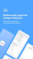 Helsi.pro Plakat