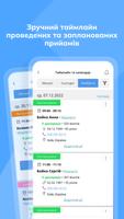 Helsi.pro Screenshot 3