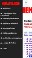 Hématologie screenshot 2