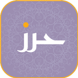 حرز وأدعية آل البيت