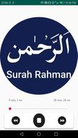 Surah Rehman By Qari Abdul basit screenshot 1