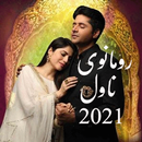 Romantic urdu novels 2022 aplikacja