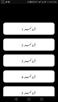 Urdu romantic novels 2022 screenshot 2
