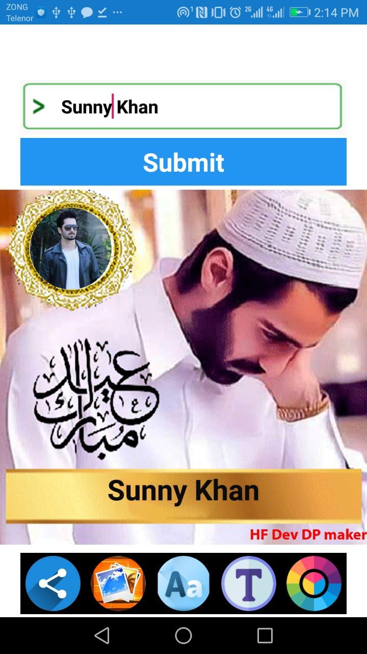 ramadan mubarak name dp maker apk
