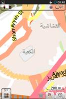 Penjejak Lokasi Makkah GPS imagem de tela 2