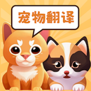 pet translate APK