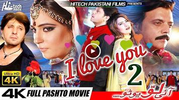 Hi Tech Pakistani Films Pashto Films Urdu Films capture d'écran 2