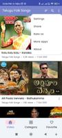 Telugu Folk Songs captura de pantalla 2