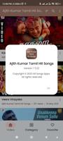 Ajith Kumar Tamil Hit Songs स्क्रीनशॉट 2
