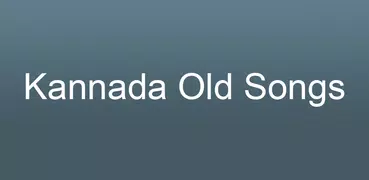 Kannada Old Songs