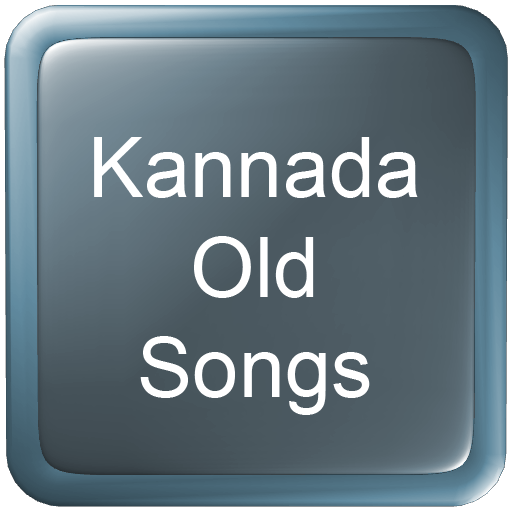 Kannada Old Songs