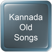 Kannada Old Songs