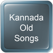Kannada Old Songs 아이콘