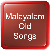 Malayalam Old Songs アイコン