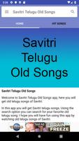 Savitri Telugu Old Songs скриншот 1