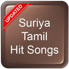 Suriya Tamil Hit Songs آئیکن