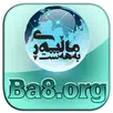 ماڵپەڕی بەهەشت APK