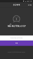 پوستر HI-AUTH.OTP