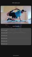 Stretch Flex 截圖 1