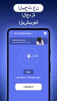 كاشف كاميرا الجهاز المخفي تصوير الشاشة 3
